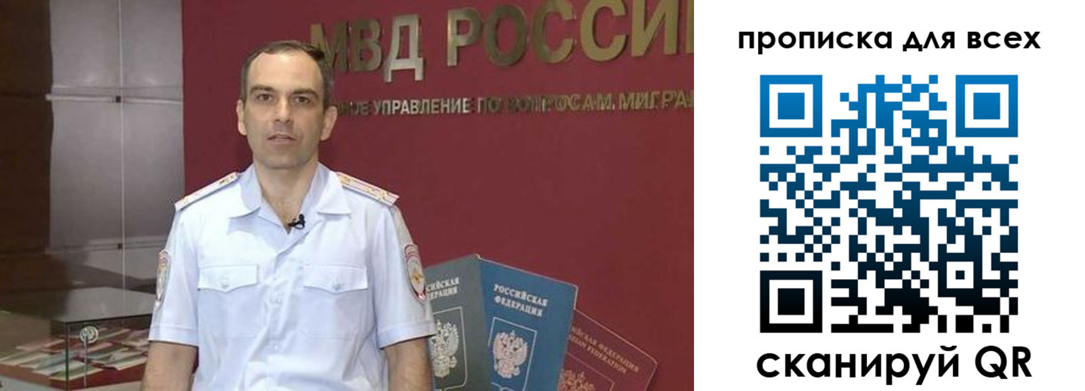 временная регистрация купить в Юрьевце