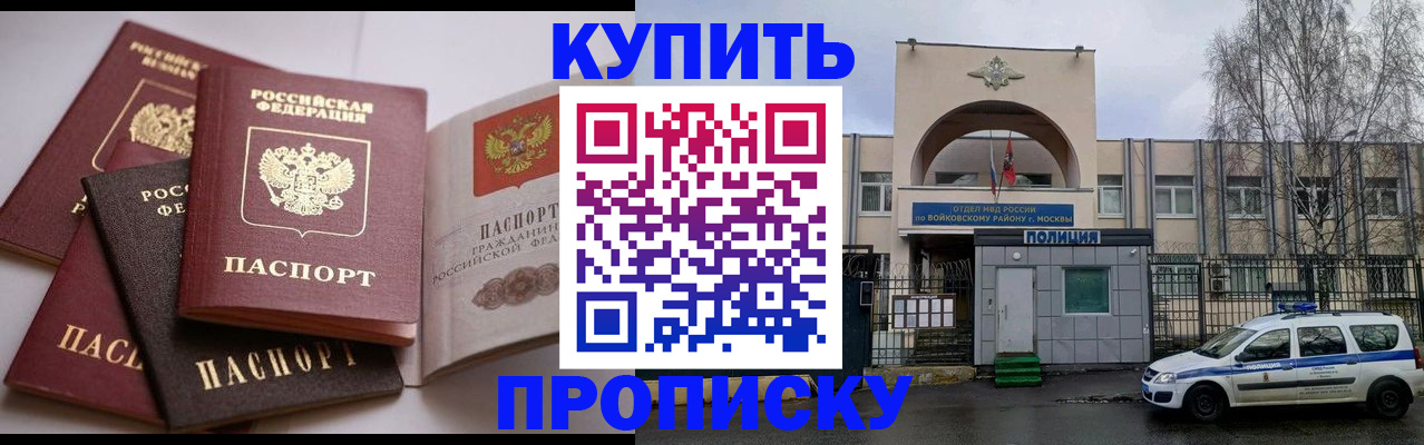 регистрация для дет. сада в Юрьевце