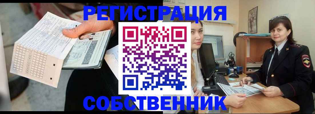 временная регистрация адрес в Юрьевце