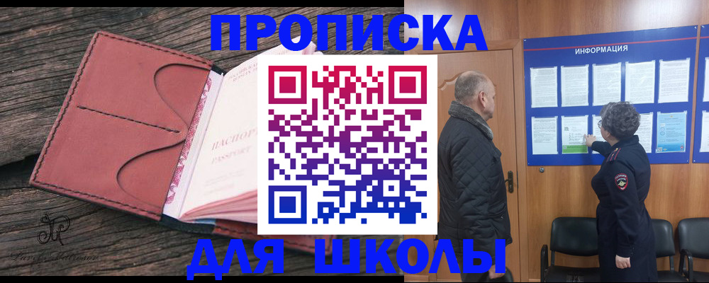 временная регистрация для всех в Юрьевце