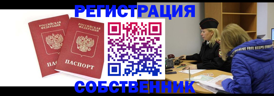 регистрация для школы в Юрьевце