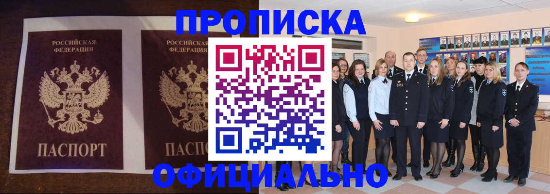 временная регистрация госуслуги в Юрьевце
