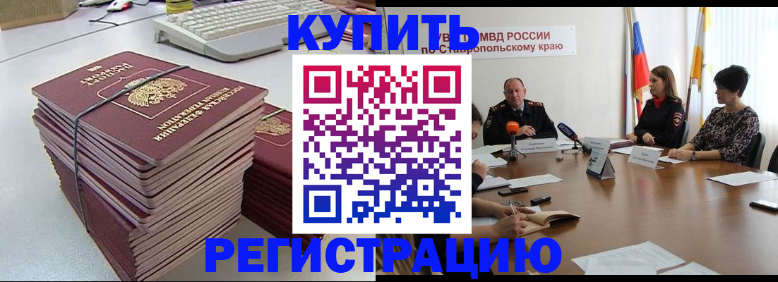 временная регистрация надежно в Юрьевце